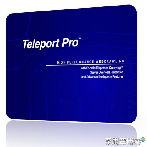 离线下载工具 Teleport Pro 1.7 注册码